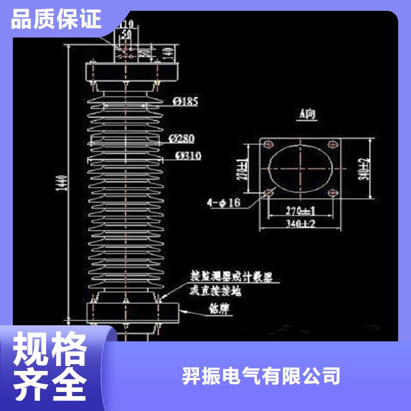 避雷器HY5W-7.6/30【羿振电气】