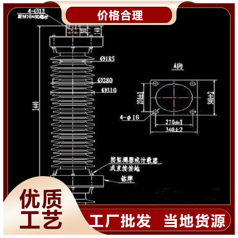 避雷器HYSW2-17/45【浙江羿振电气有限公司】