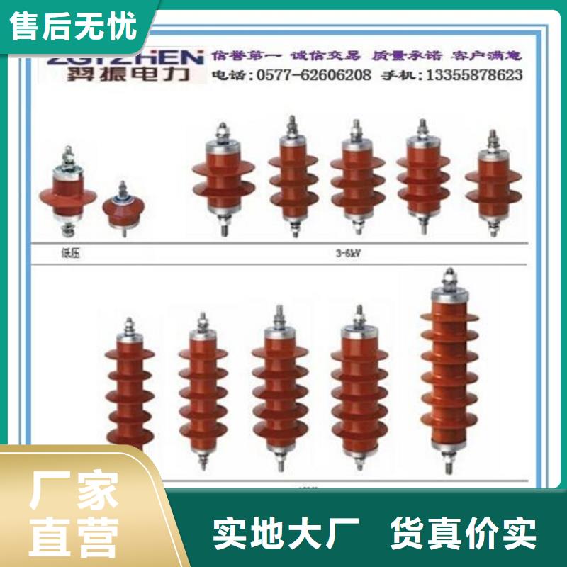 氧化锌避雷器Y5W5-102/266质量可靠.