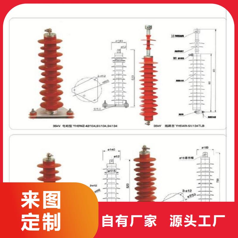 氧化锌避雷器Y5W-108/268价格合理