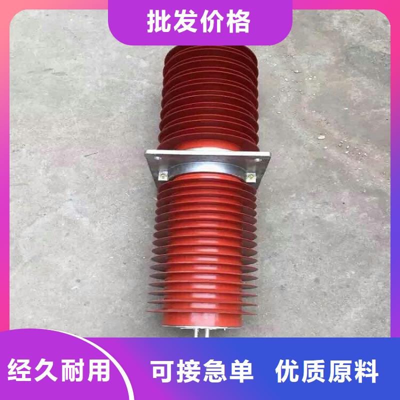 『』《复合干式穿墙套管》FECR-40.5KV/4000A