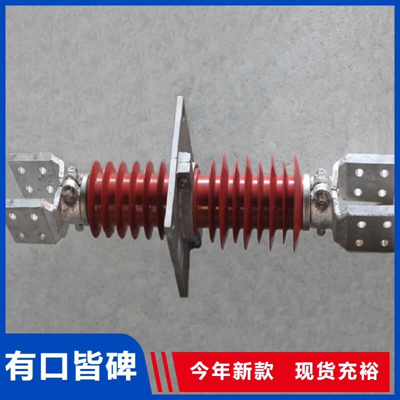 『』《复合干式穿墙套管》FCGW-40.5KV/1250