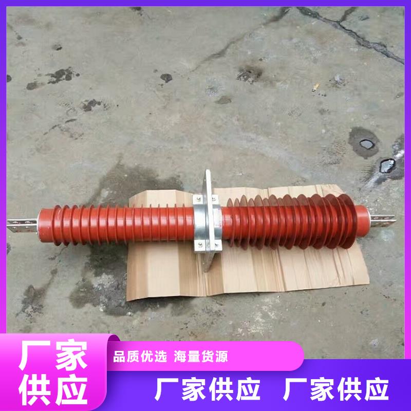 『』《复合干式穿墙套管》FECR-40.5KV/4000A