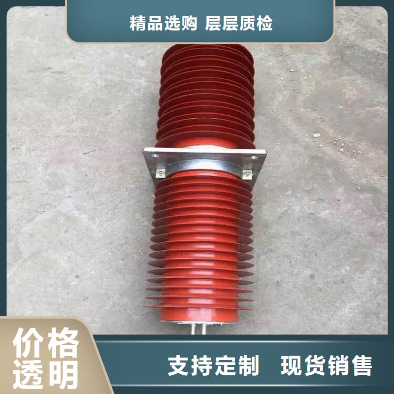 『』《复合干式穿墙套管》FECR-40.5KV/4000A