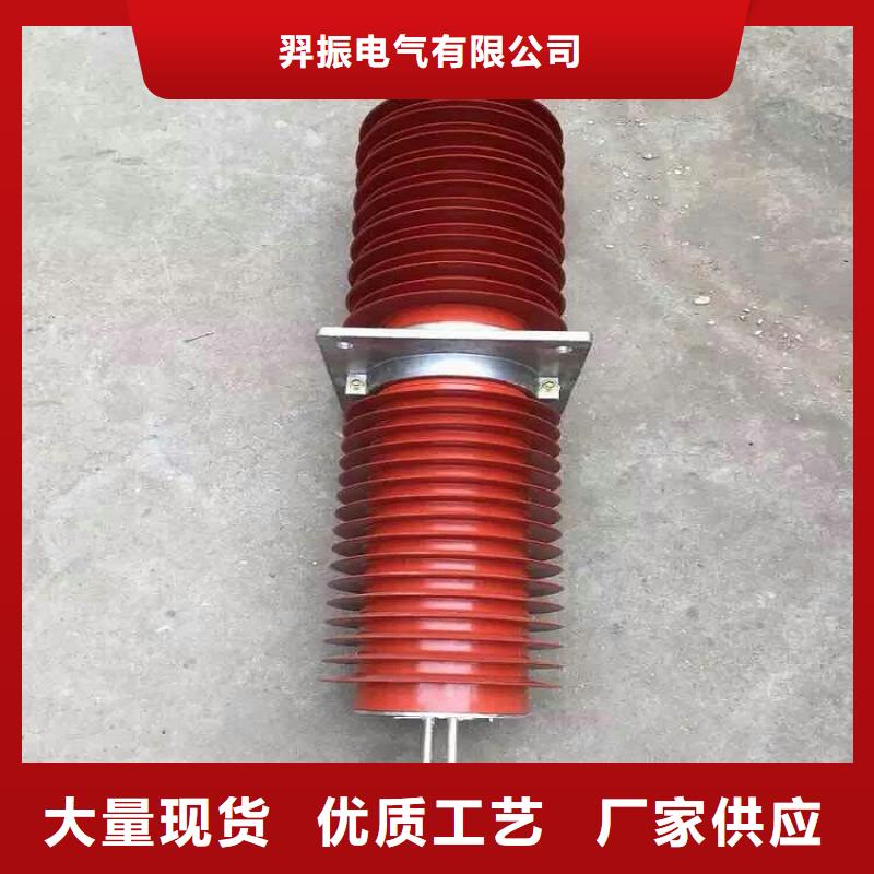 『』《复合干式穿墙套管》FCGW-40.5KV/1250