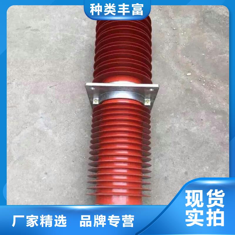 『』《复合干式穿墙套管》FECR-40.5KV/4000A