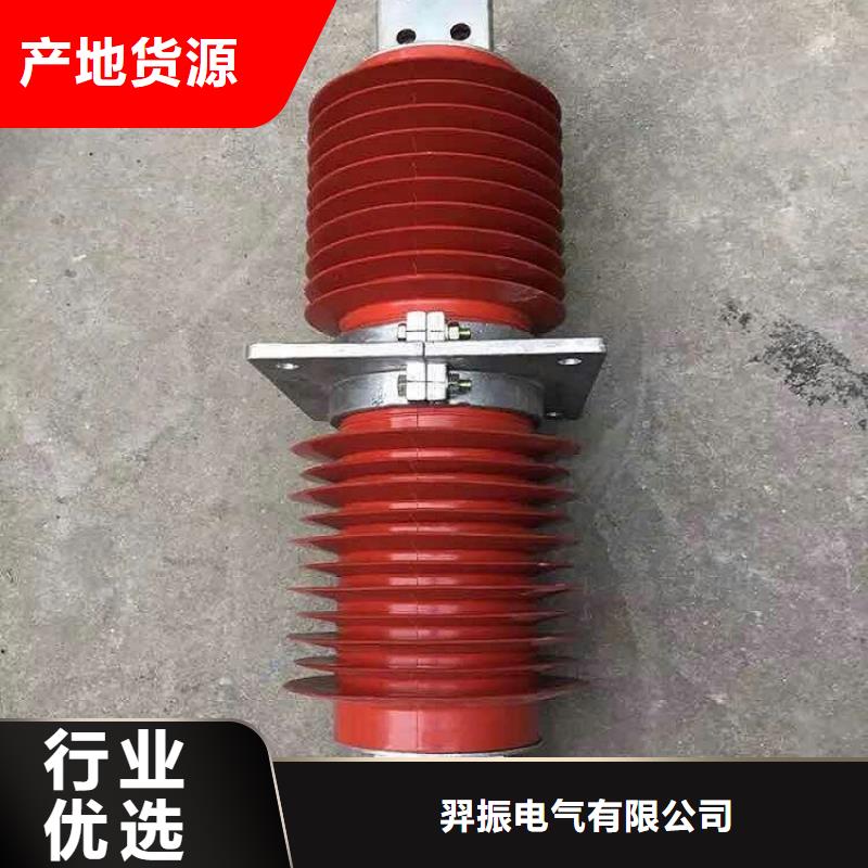 『』《复合干式穿墙套管》FECR-40.5KV/4000A