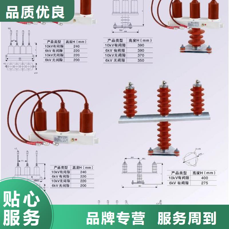 【过电压保护器】TBP-C-7.6/85