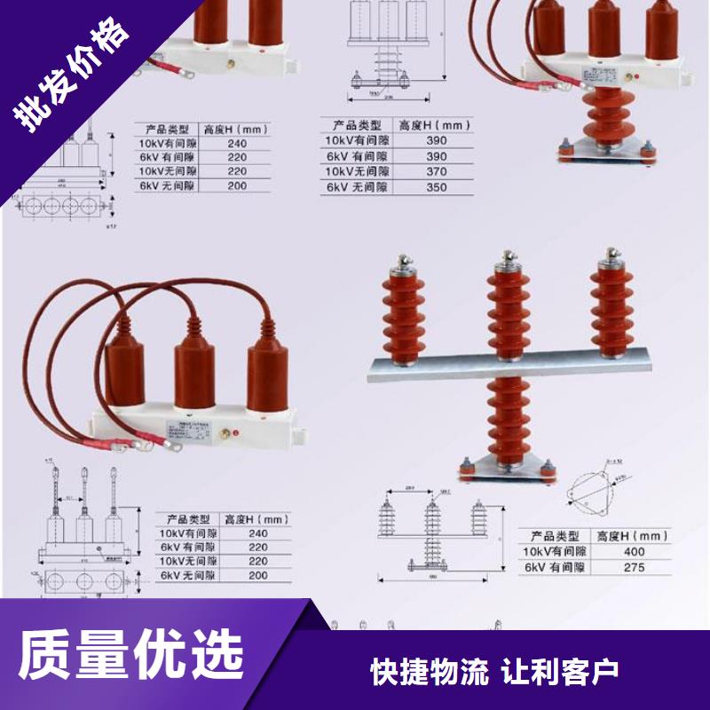 【过电压保护器】TBP-A-7.6/131