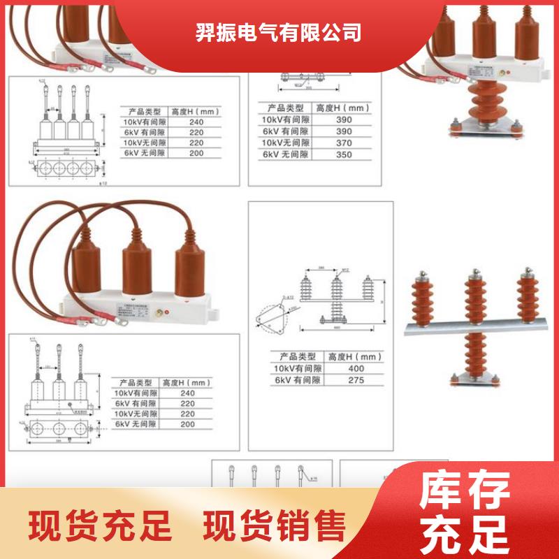 【过电压保护器】SCGB-B-12.7/24.8