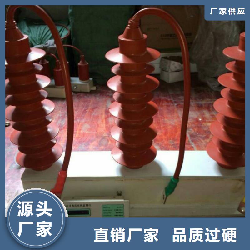 ＿过电压保护器(组合式避雷器)RTB-R-7.6KV/85