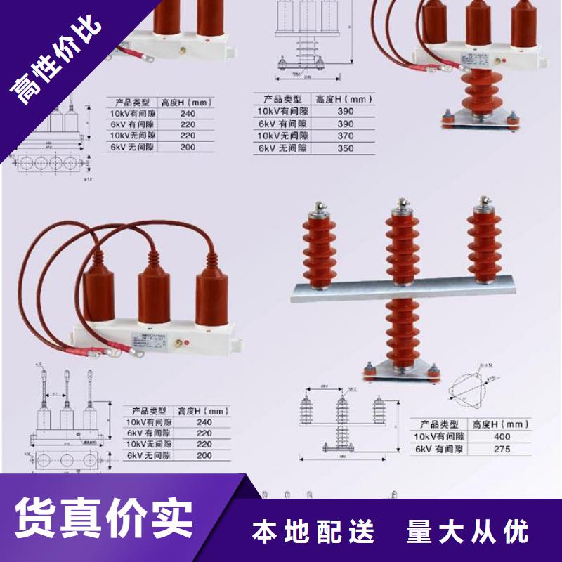 〖过电压保护器〗YH5WR-51/150*51/134价格优惠