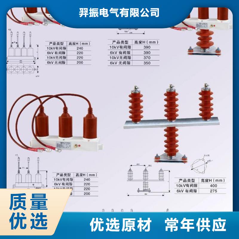 【过电压保护器】TBP-C-7.6F/85-J