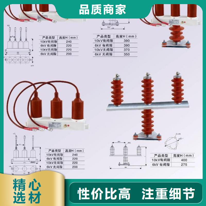 【过电压保护器】TBP-C-7.6F/85