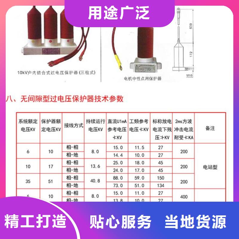 〖过电压保护器〗TBP-A-7.6-F/120价格实惠