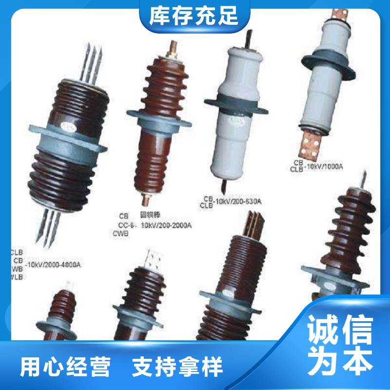 穿墙套管CWB2-10/630