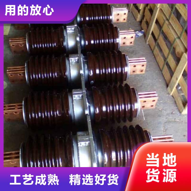 穿墙套管CWWL-35KV/630