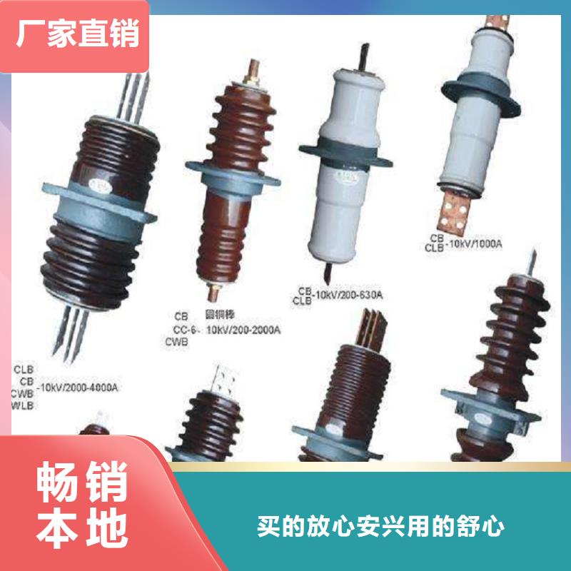 【穿墙套管】CMWW-40.5/1600-4