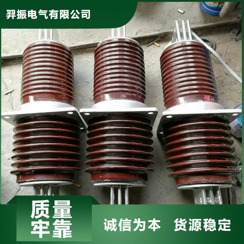 〖高压穿墙套管〗CWLB-20KV/3150价格推荐