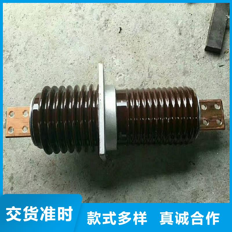 〖高压穿墙套管〗CWWB-10KV/2500价格优惠