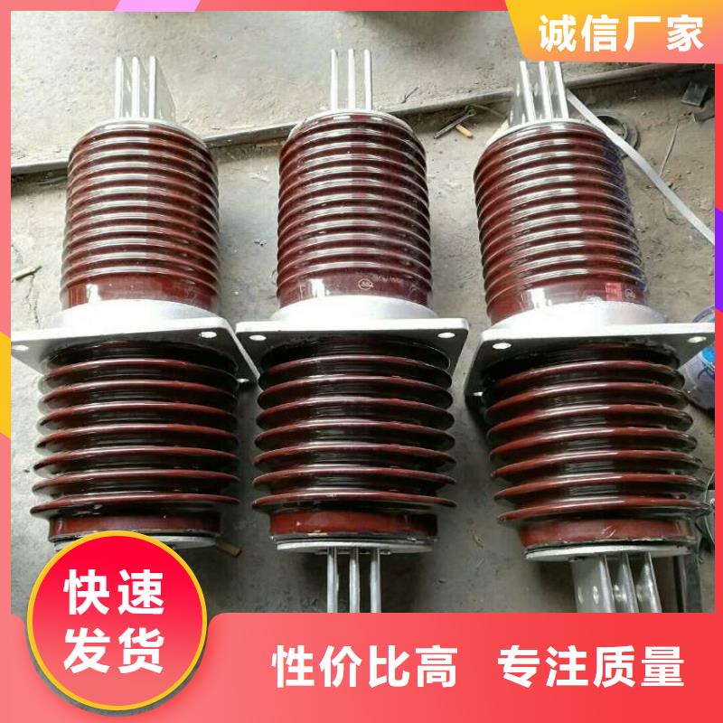 交流穿墙套管CWC-24KV/3150