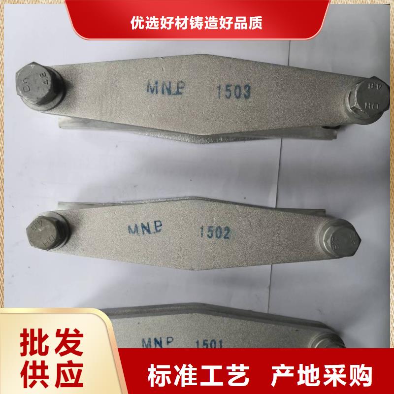 MWL-104铜(铝)母线夹具产品作用-MWL-204