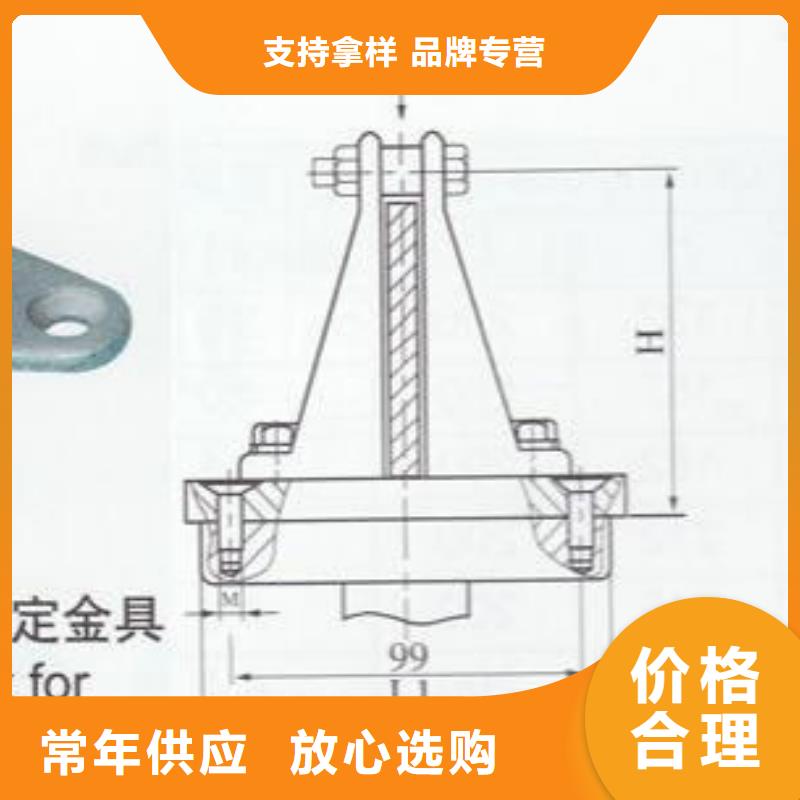 MNP-107铜(铝)母线夹具查询-母线固定金具MNP-106