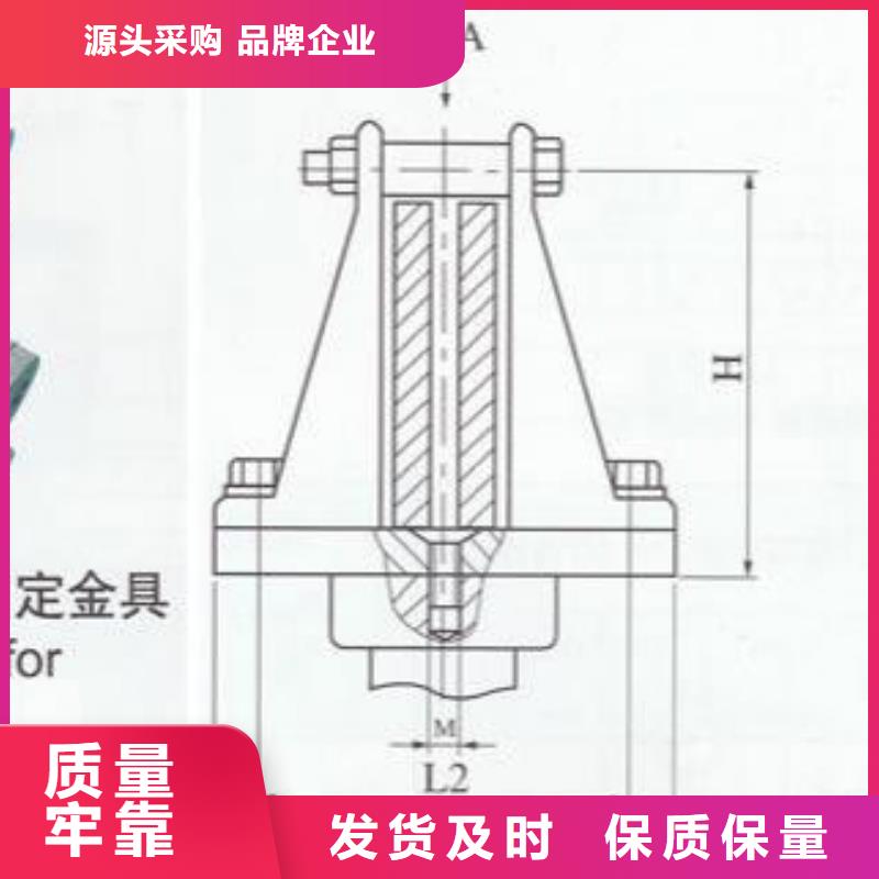 母线固定金具MNP-201