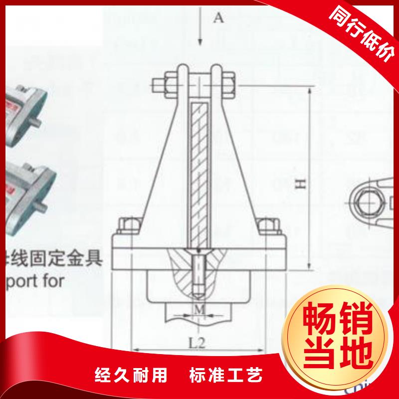 铜母线夹具MNL-204-MNP-101