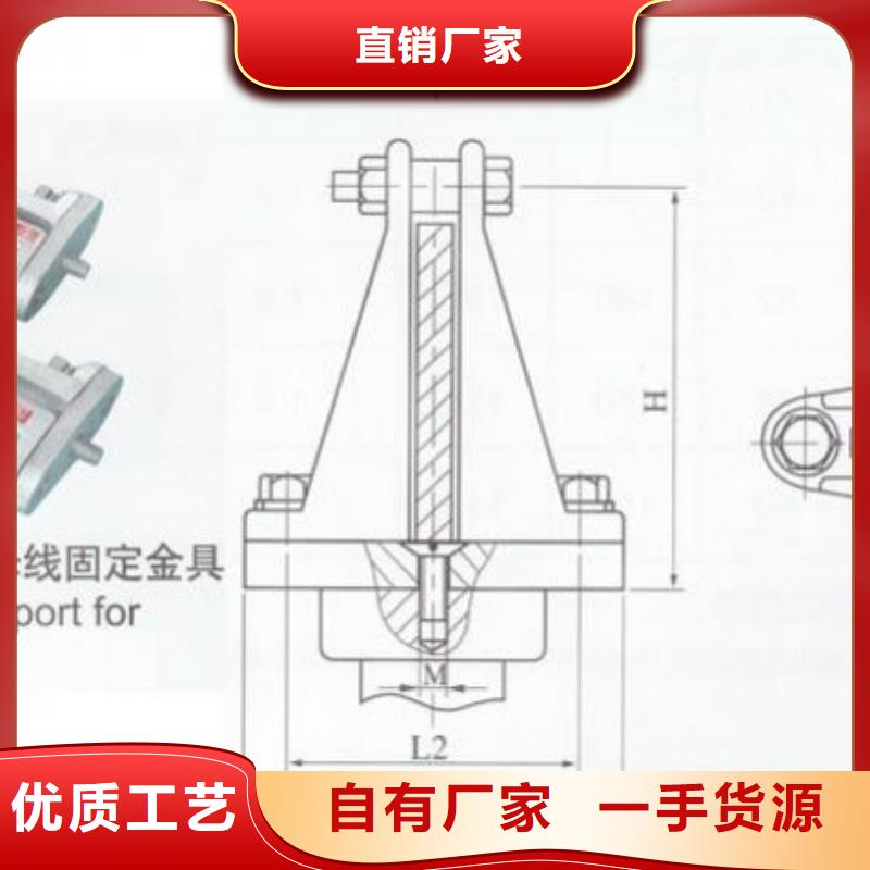 母线夹具MWP-303T