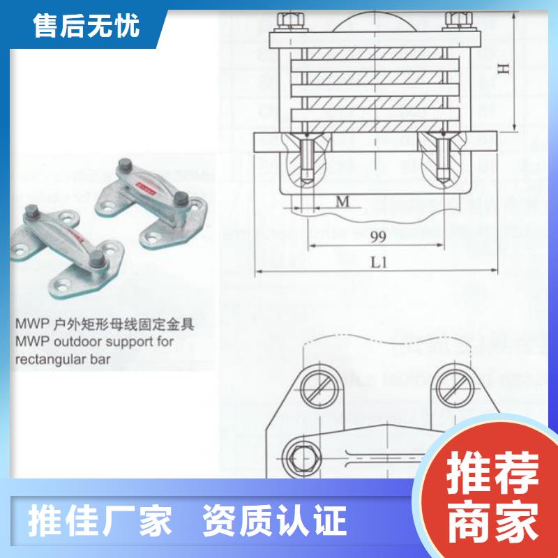 铜母线夹具MWP-203厂家.