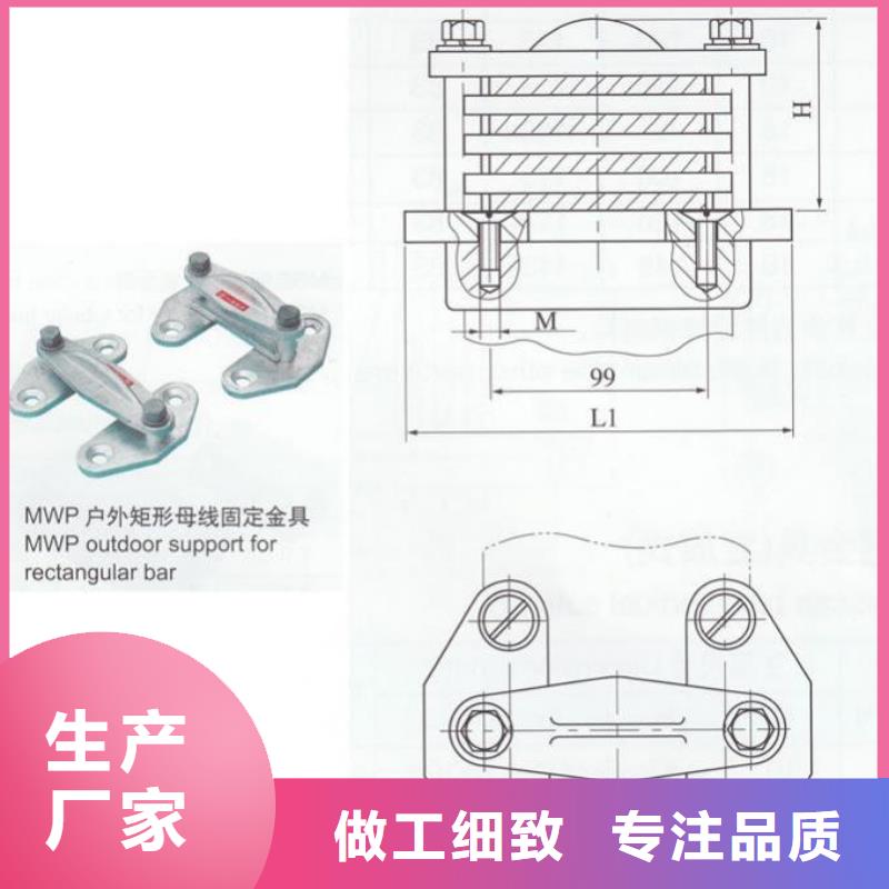 【羿振电气】MNP-101母线固定金具