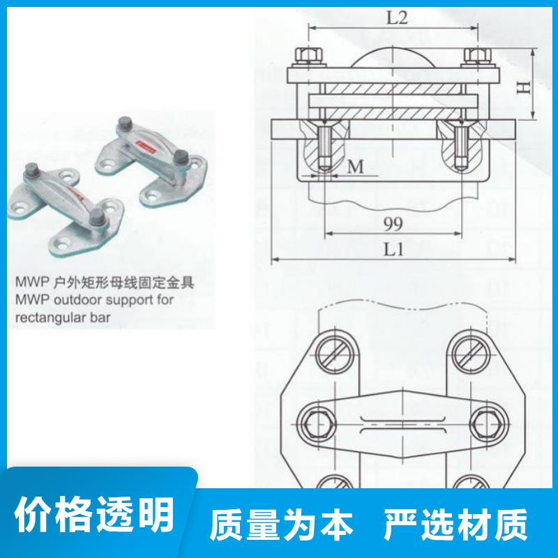 母线夹具MNP-304现货供应