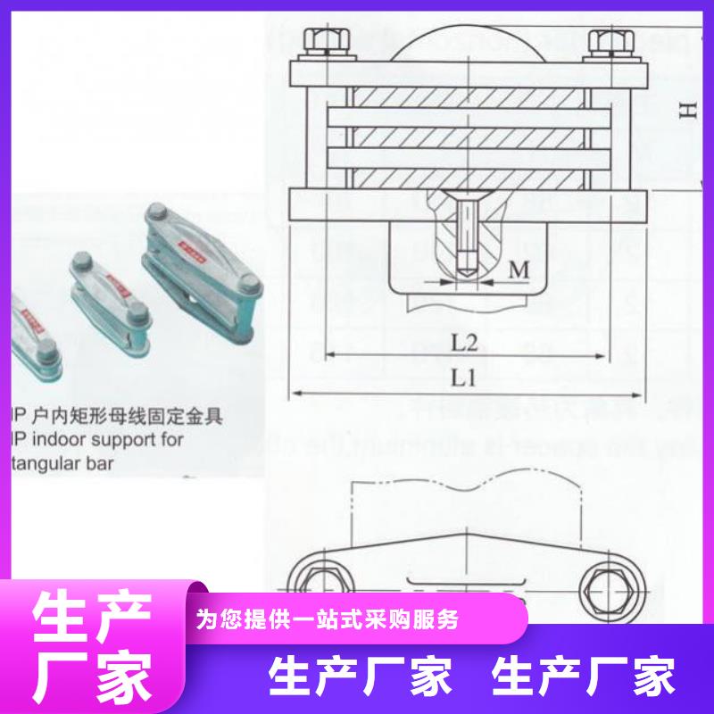 MNP-302户内平放三片适用母排80mm