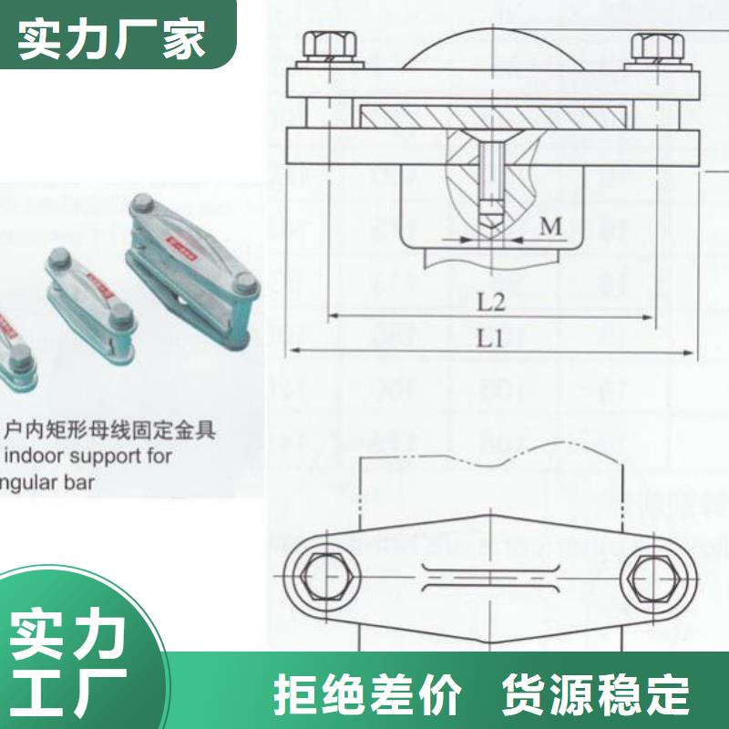 矩形母线固定金具MNP-408卖多少钱-母线夹具MWP-403