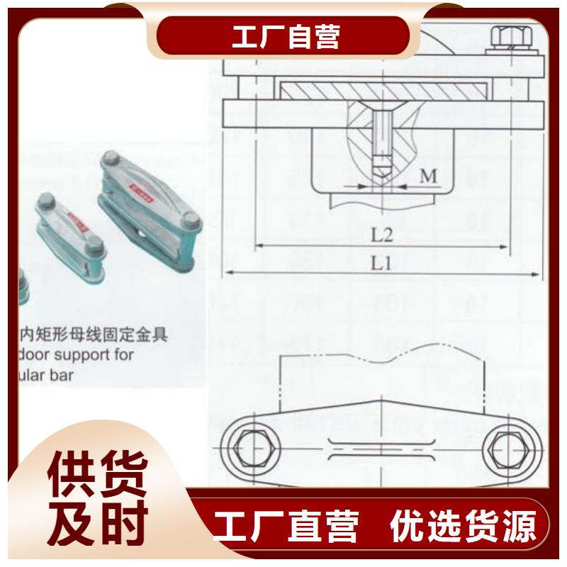 【母线固定金具】母线夹具MNL-305