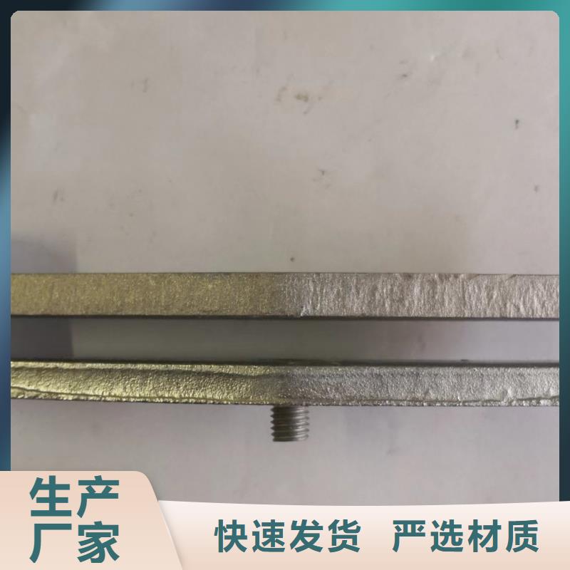 母线固定金具MWP-102价格-MNP-203