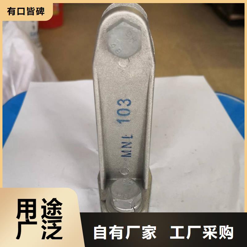 硬母线固定金具MNL-304出厂价-浙江羿振电气有限公司