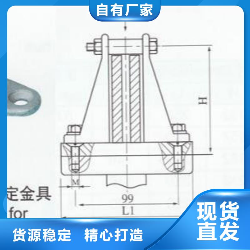 【羿振电气】MNP-102矩形母线固定金具