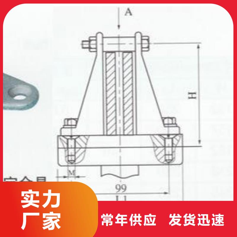 铜母线夹具MNL-204-MNP-101