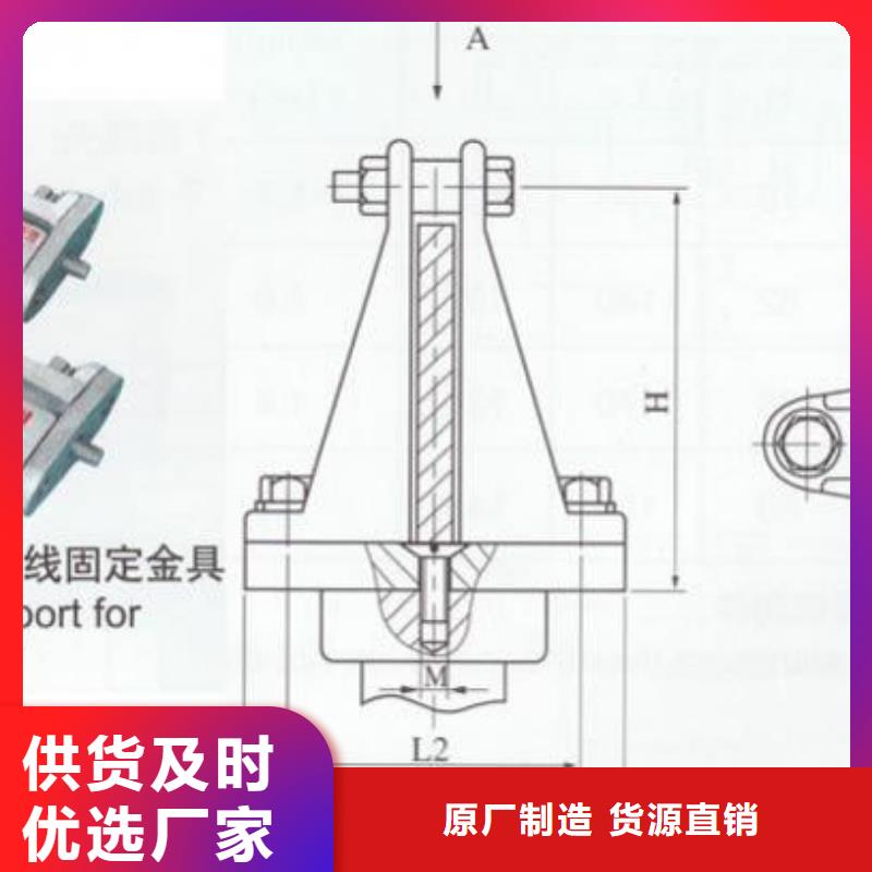 硬母线固定金具MWL-204产品作用