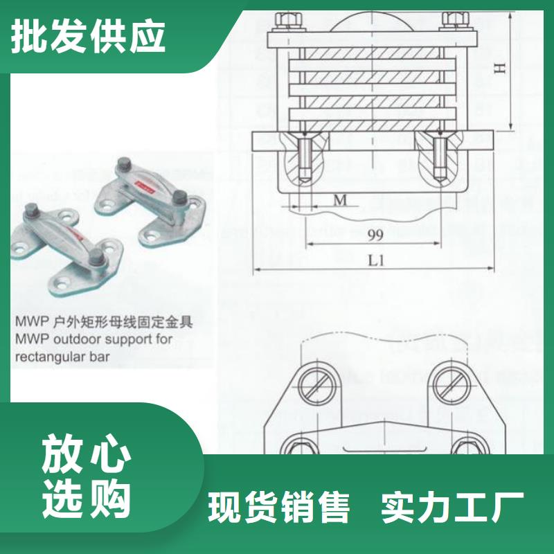 【羿振电气】MNP-102矩形母线固定金具