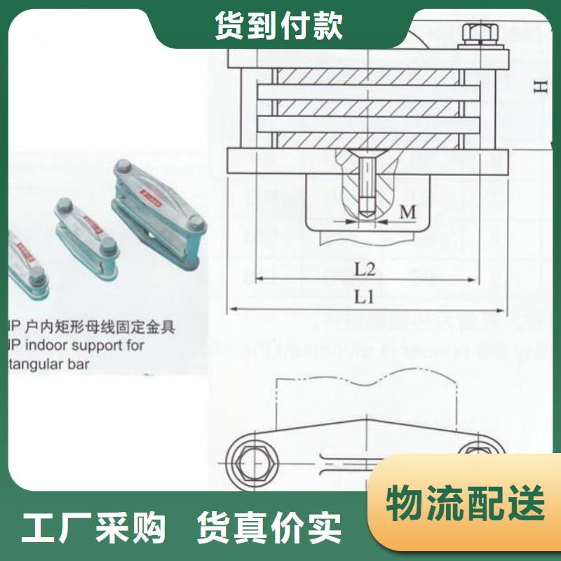 母线夹具MNP-304现货供应