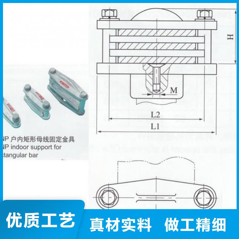 【铜铝母排固定夹具】母线夹具MNL-301