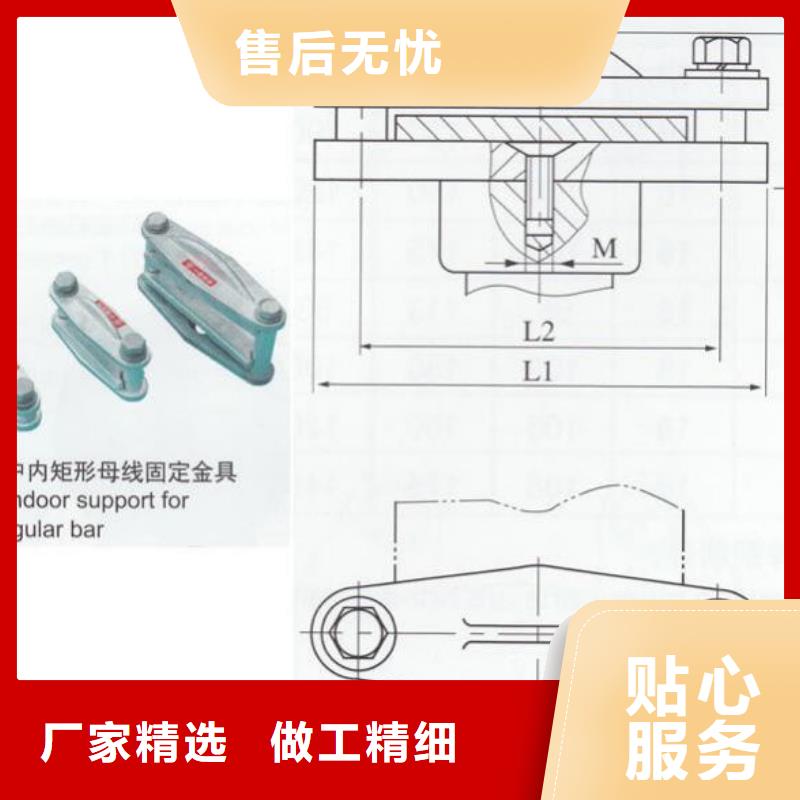 【羿振电气】MNP-102矩形母线固定金具