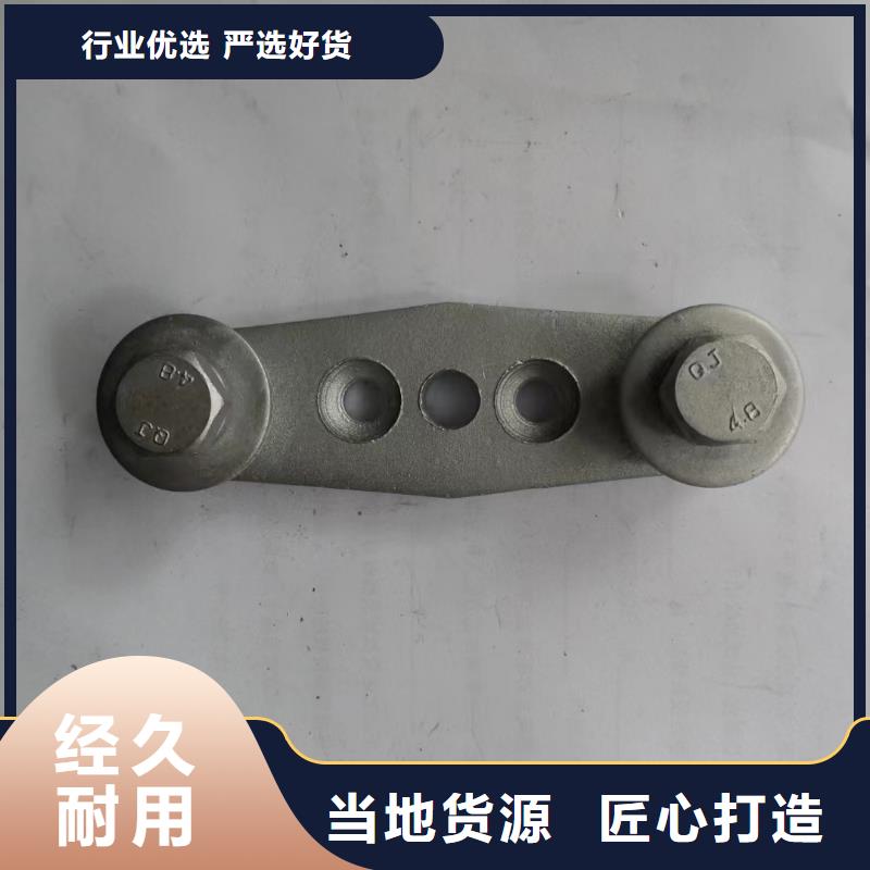 【羿振电气】母线固定金具MNP-301现货