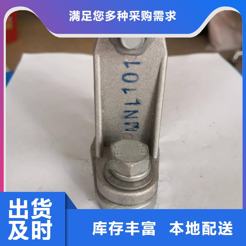 硬母线固定金具MNL-304出厂价-浙江羿振电气有限公司