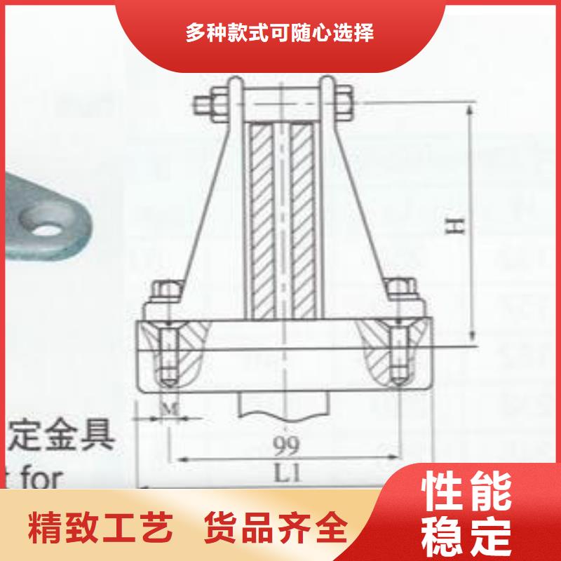 MNP-202母线金具