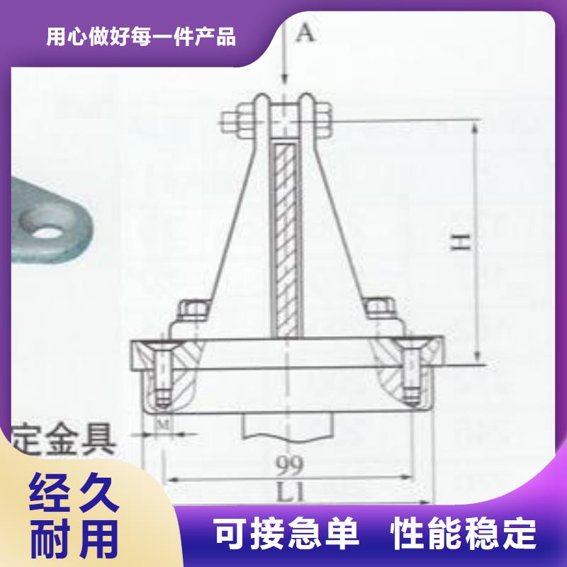 【羿振电气】MNP-102矩形母线固定金具