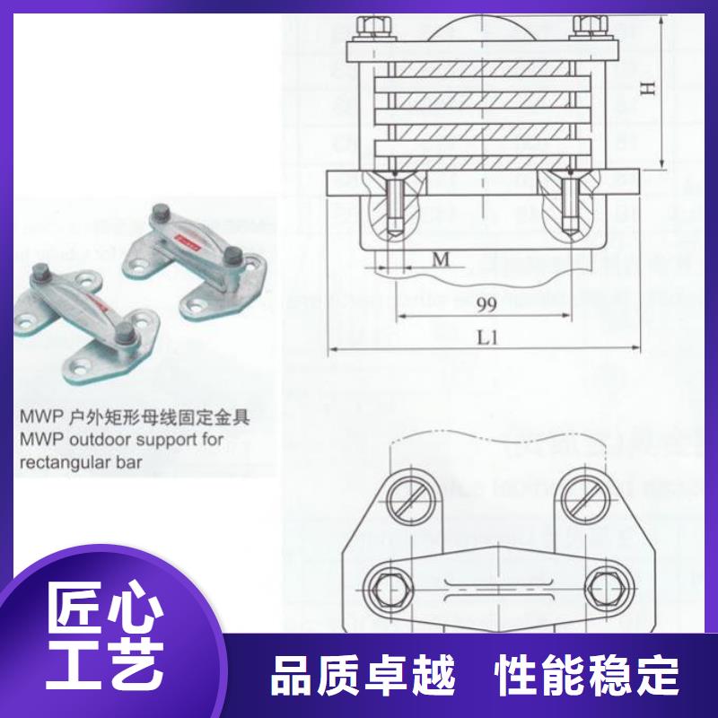 母线夹具MNP-108-硬母线固定金具MWP-403T